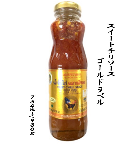 楽天市場】メープラノム スイートチリソース ゴールド 300ml