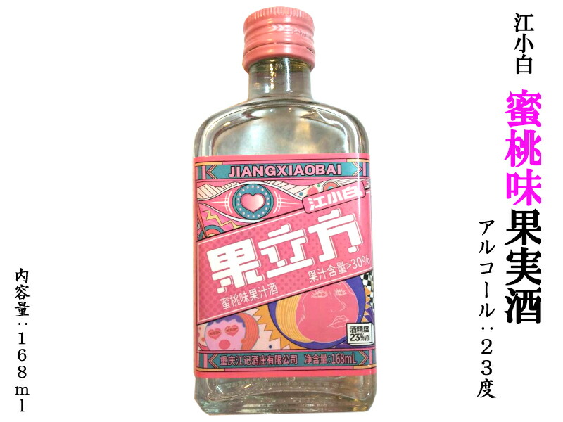 楽天市場】紹興酒 女児紅（十二年） : 横浜中華街中国超級市場