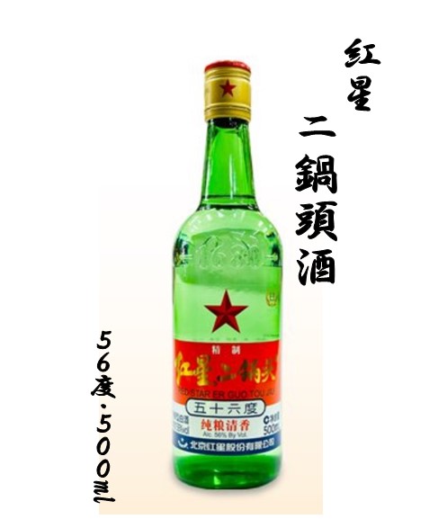常温便】【白酒】青花郎酒 500ml×6本入 53° : 楽商事株式会社
