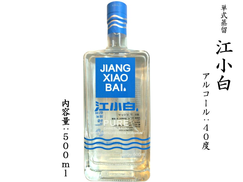白酒 茅台王子53％ 尖庄42％ 新品未開封 - メルカリ
