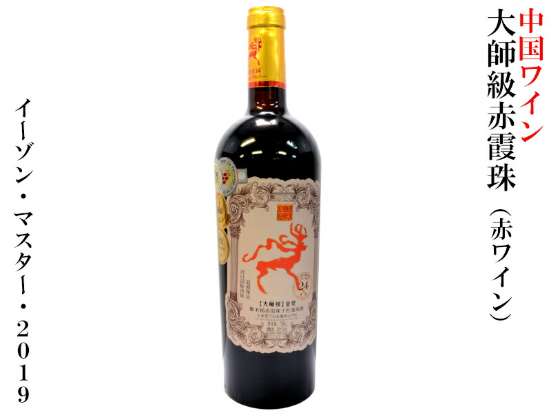 winemaster1.jpg