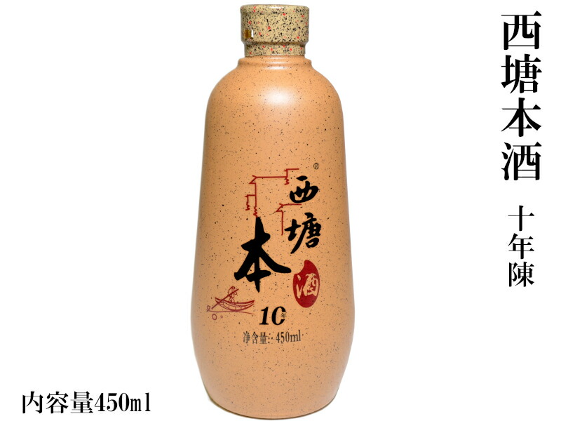 中国酒 西鳳 Amazon.co.jp: 中国名酒 陝西 西鳳酒 老緑瓶500ml×6本