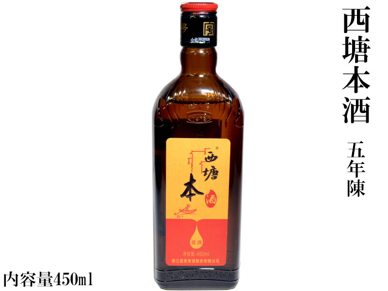 中国酒 西鳳 Amazon.co.jp: 陝西西鳳酒 中国紅 紅西鳳 [ アルコール度数52度