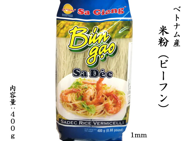 【楽天市場】ライススティック ビーフン 1mm ブン 400g ベトナム:横浜中華街中国超級市場