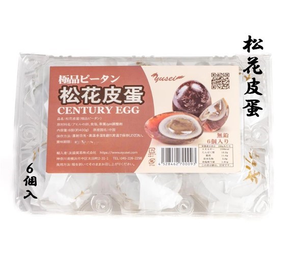 楽天市場】サンバルオレック SAMBAL OELEK 250g チリソース