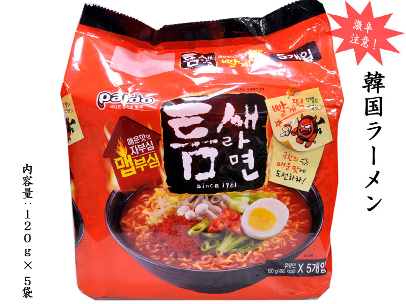 168円 【30％OFF】 たまご麺 全蛋麺 1袋