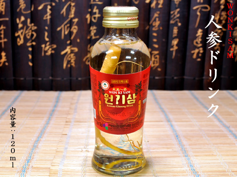 楽天市場】WONKISAM 元気参 紅参ドリンク 120ml / 高麗紅参 栄養