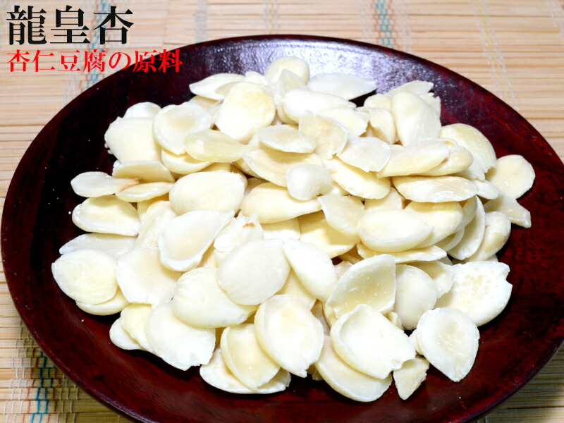 杏仁 杏仁豆腐缶詰 | 商品詳細 | 高島屋オンラインストア