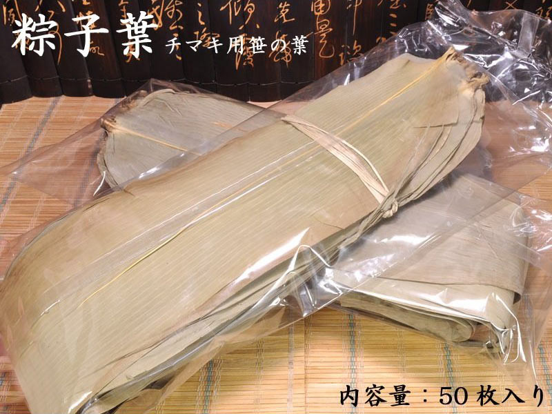 楽天市場】蓮の葉 50g （乾燥） : 横浜中華街中国超級市場