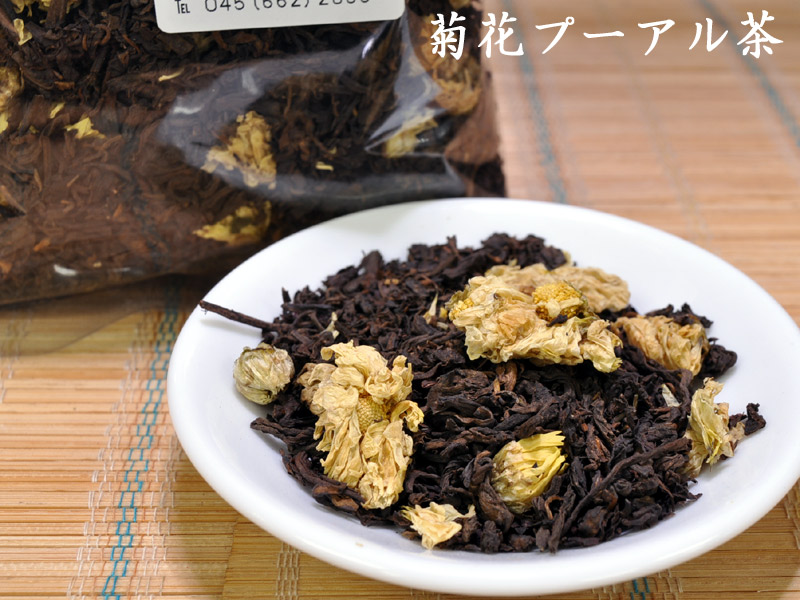 鉄観音　300g 未開封品 楽天市場】鉄観音茶 ご家庭用300g タピオカにも : 横浜中華街