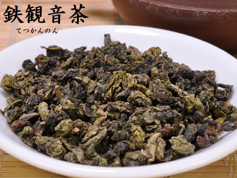 楽天市場】業務用 鉄観音茶1kg タピオカにも : 横浜中華街中国