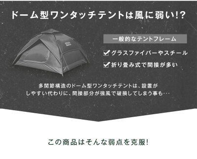 当店在庫してます の耐久超ジュラルミンポール採用 送料無料 ワンタッチ 伸縮式 スクエアテント 2 3ｍ ジュラルミンテント ドーム 簡単設営 ワンタッチテント キャンプテント アルミテント メッシュ テント フルクローズ サンシェード 風に強い 防水 レジャー 希少