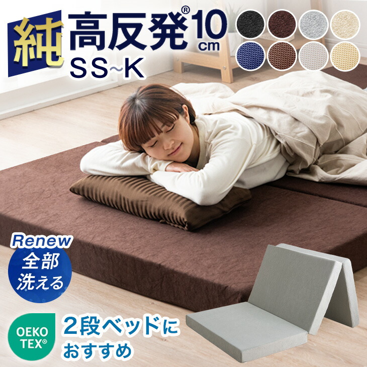 楽天市場】＼ポイント10倍☆26日1:59まで！／ 国産 ロフトベッド 2段