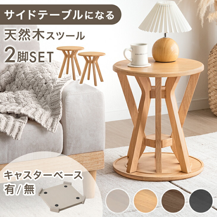新発売個条