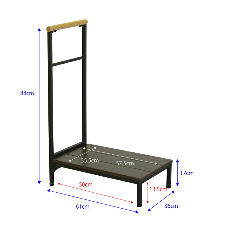 【楽天市場】 送料無料 玄関台 手すり付き 玄関 踏み台 幅 60cm 天然木 スチール 木製 子供 キッズ 60 介護 玄関ステップ