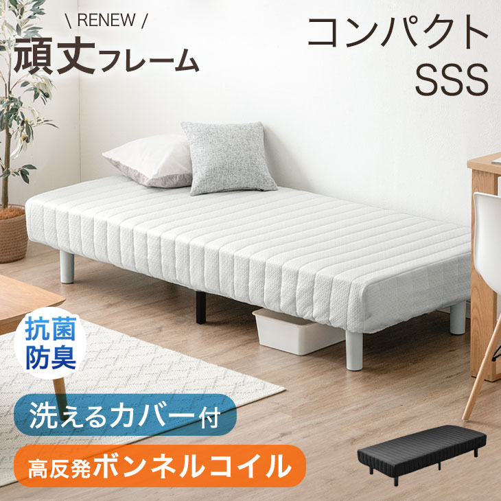 新発売個条