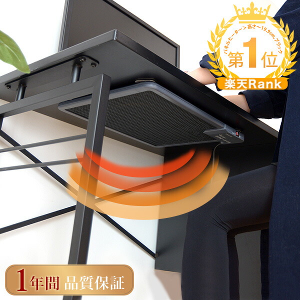 サンワダイレクト デスク下遠赤外線パネルヒーター パルサーモ マグネット取付 DPH-50A サンワダイレクト本店 サンワサプライオフィス・PC周辺通販