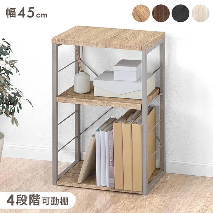 楽天市場】【15日0時~クーポン5%引】 ラック 3段 コンパクト 幅45 奥行