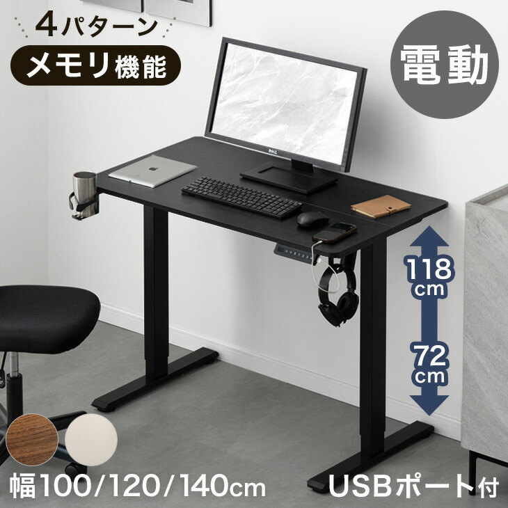 楽天市場】ErGear 電動昇降式デスク ロータイプ 高さ48-72cm