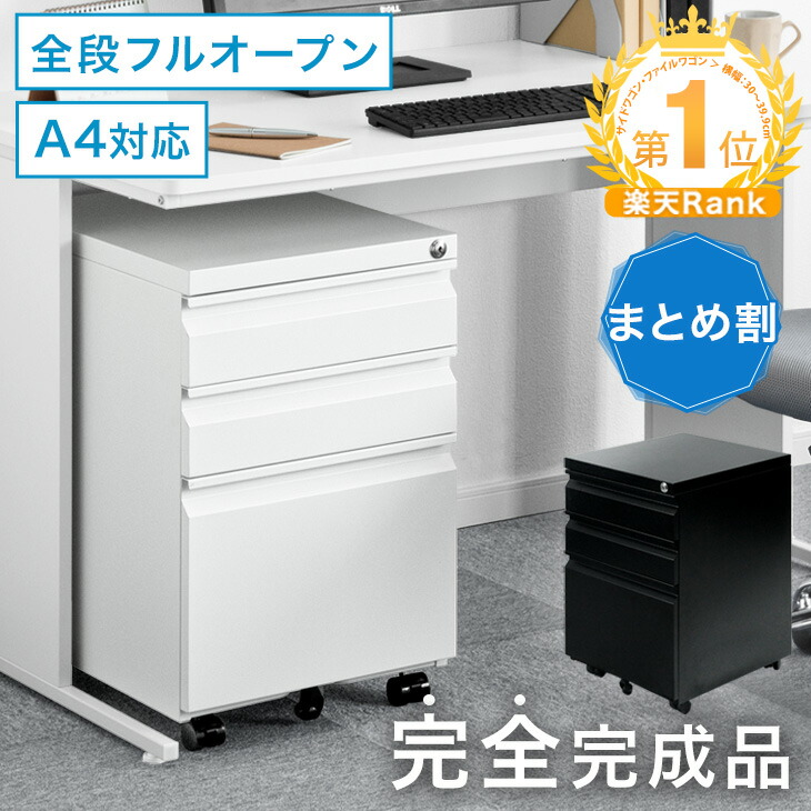 楽天市場】【最大3000円OFFクーポン配布中!~1/16 01:59まで】家具の