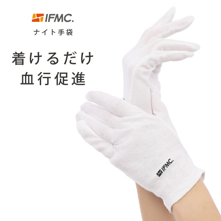 【残りわずか！】【最安値】イフミッククリーム　通常タイプ6個セット Amazon | 全身に使える ミネラルケアクリーム ボディ・フェイス