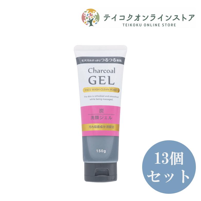 楽天市場】☆72個セット☆炭洗顔 洗顔フォーム 150g‐KH544725