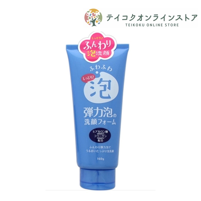 楽天市場】ふわふわ泡の洗顔フォーム160G : アカカベ公式