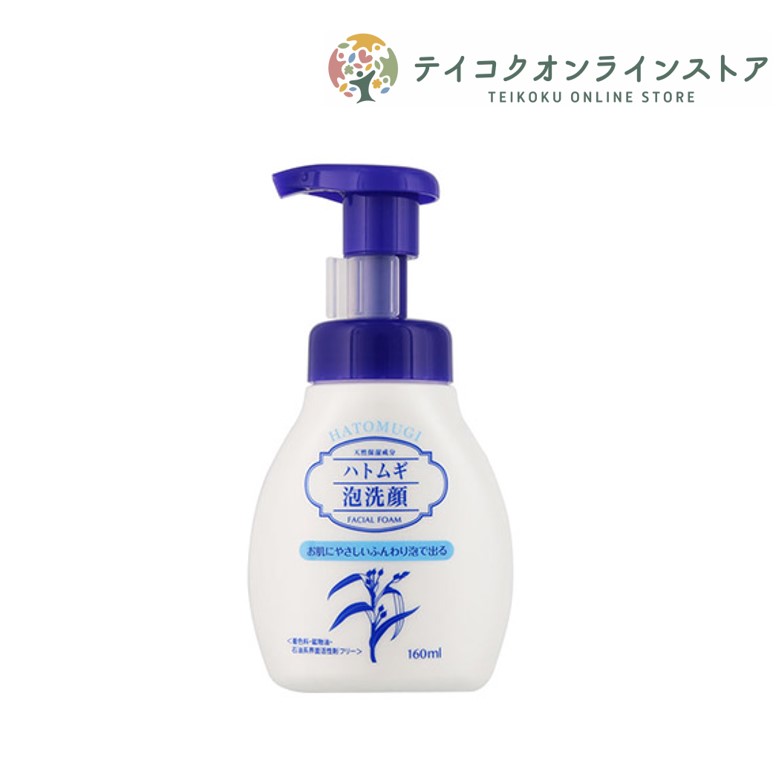 楽天市場】ハトムギ泡洗顔フォーム (160ml) 《化粧品》 : テイコクオンラインストア