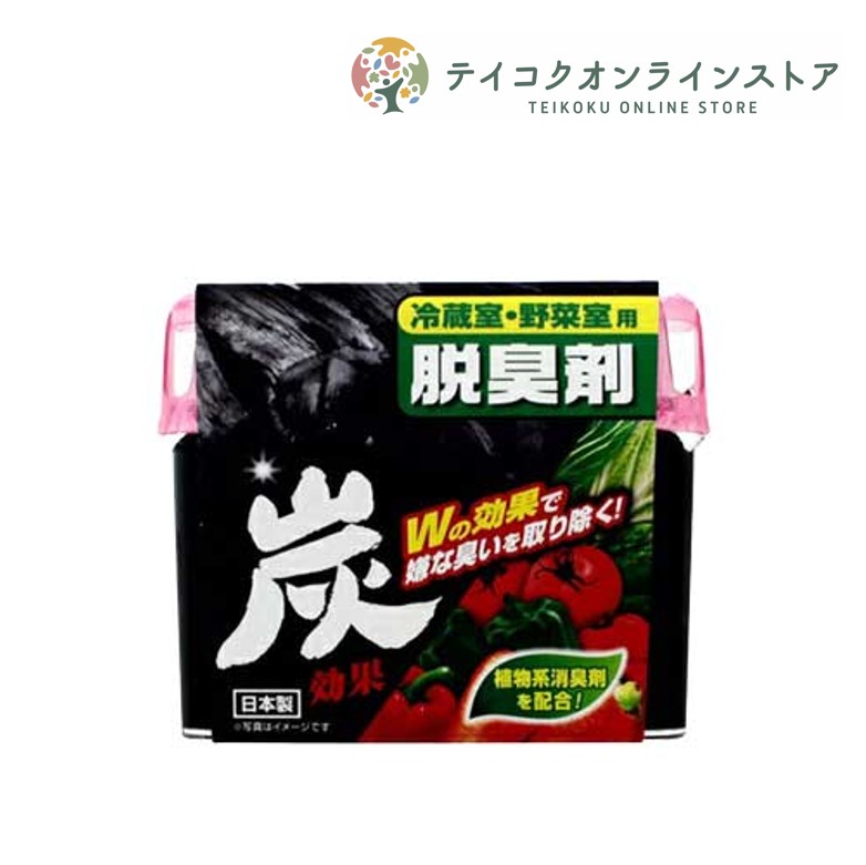 冷蔵庫 野菜室用脱臭剤 140g 【おトク】