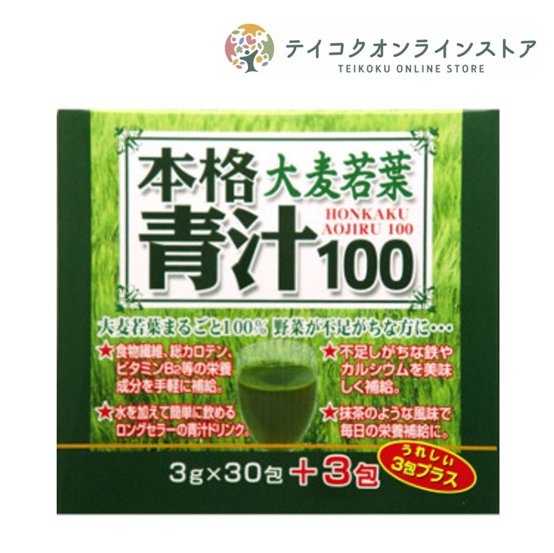 フォーデイズ ムーサ 青汁　セット フォーデイズ ムーサ 青汁 セット 青汁 & ファイバーミックス
