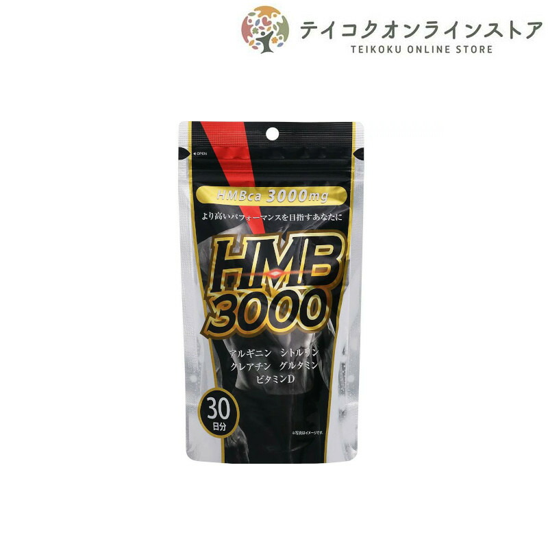 *sページ　ムコテイン6個 tosa-umaimon_mukoteinn1