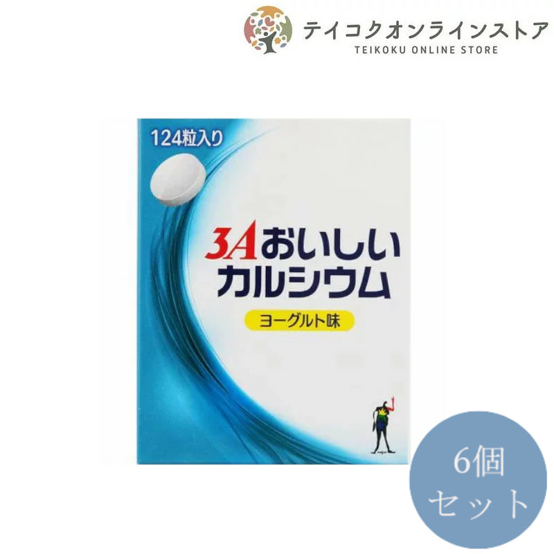 楽天市場】【4個セット】リンカル S 120粒 180g 栄養補助食品 男の子産