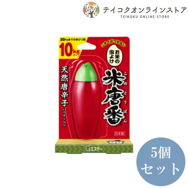 楽天市場】アサノコーポレーション 業務用特選ブレンド米 20kg
