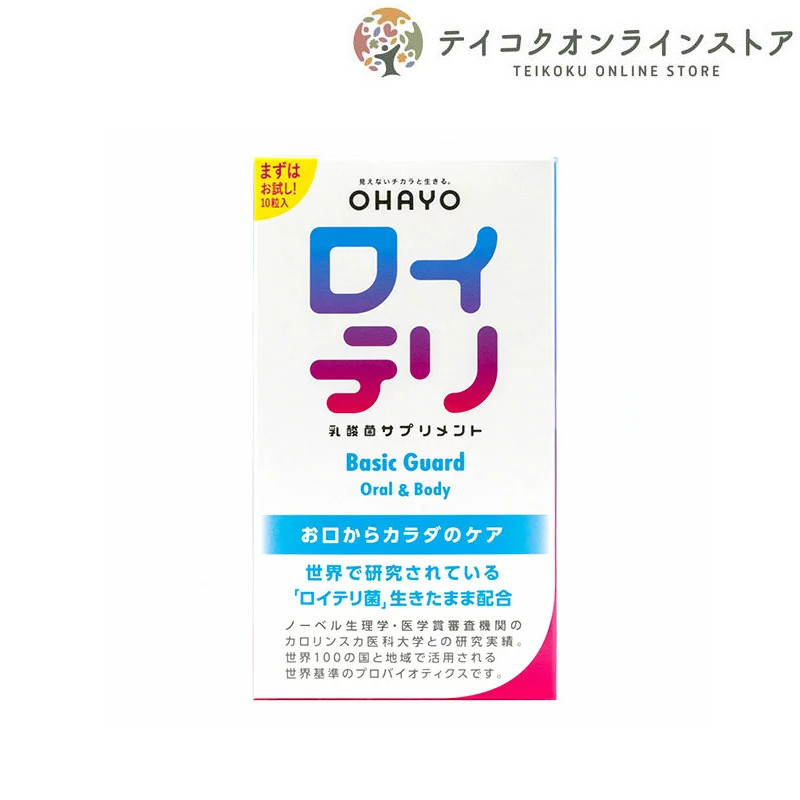 楽天市場】リセットフローラ プレミアム 90粒入り (1袋) 乳酸菌