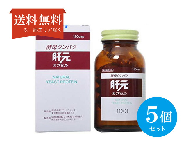 楽天市場】【3個セット☆送料無料】ビタレバン 500mL 肝臓エキス BCAA