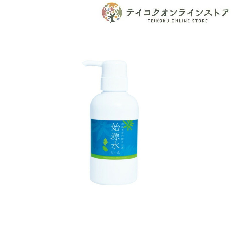 【貨物輸送無料】始源水ジェル 300g《かざり付ける品》