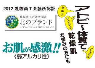 楽天市場 送料無料 期間限定ポイント2倍 天然湯の華 2l 3本セット 赤ちゃんも安心の天然入浴剤 テイコクオンラインストア