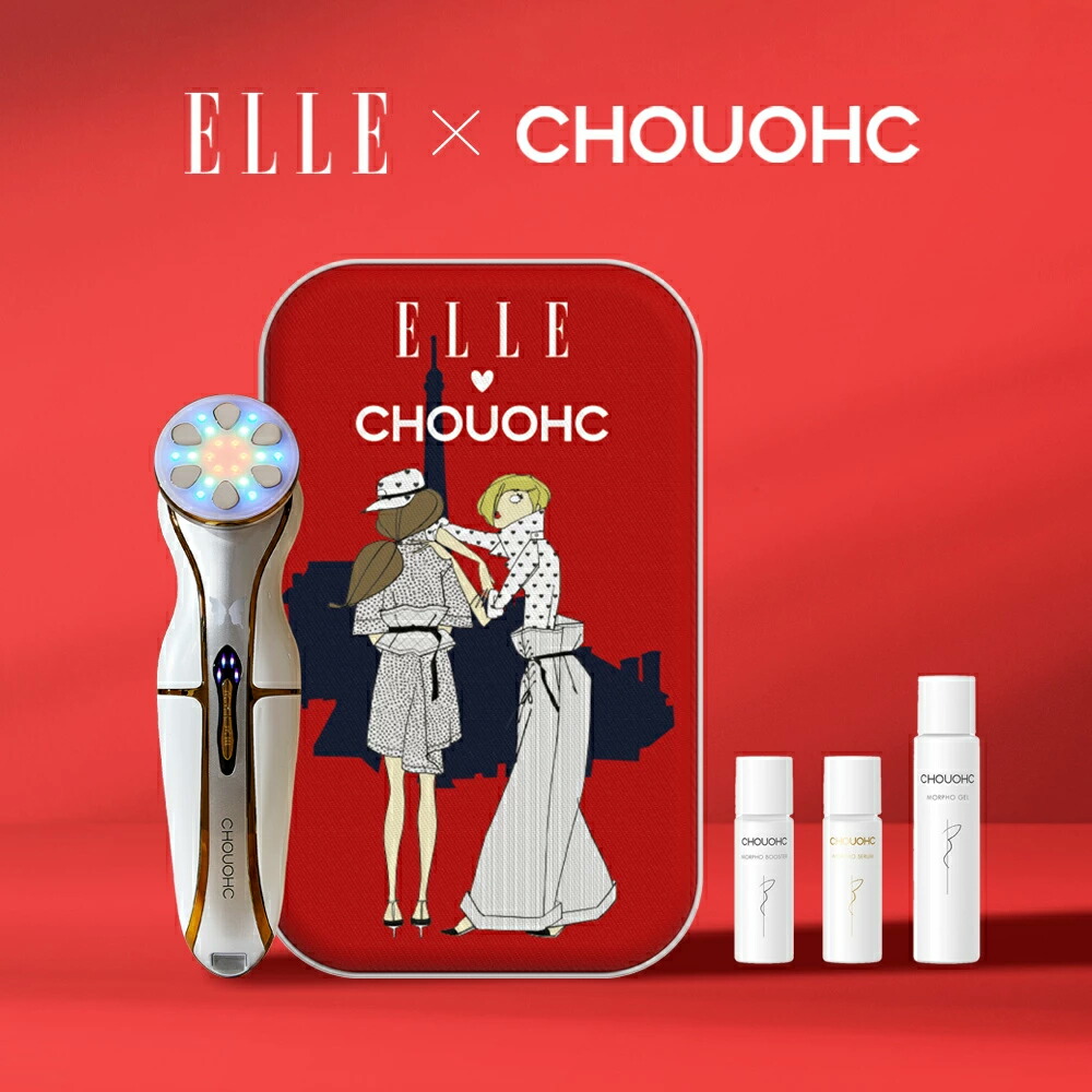ELLE×CHOUCHOU ラ・パリジェンヌキット 二人三脚 容れもの付 美顔器 美容液 書き割り LED 朝美顔器 本体+美容液+セルフ揉み療治美容液+取り入れる美容液 美差し上げ物 美肌世話をする 人はだ世話をする 生まれ落ちる日 差し上げ物