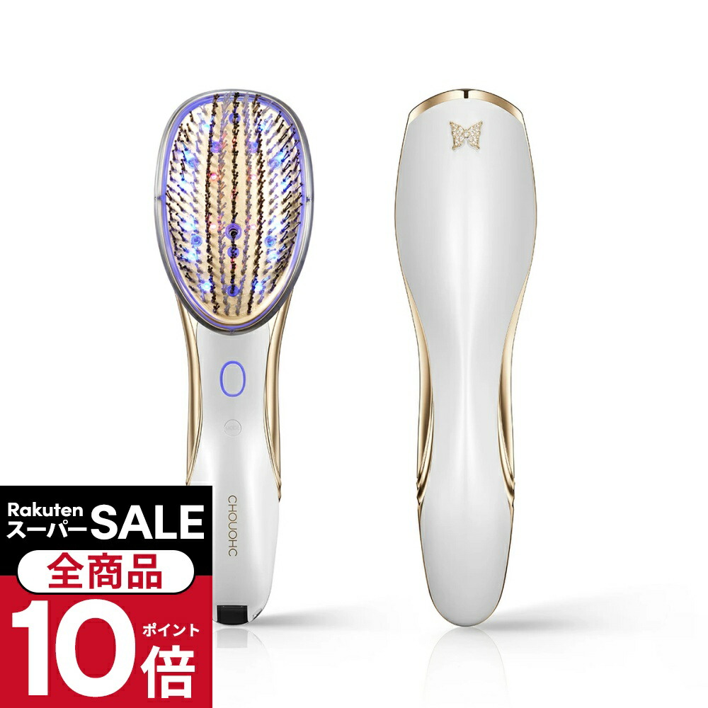 新品CHOUOHC SET＋美顔器台 楽天市場】CHOUOHC SET＋美顔器台 : 101楽天市場店