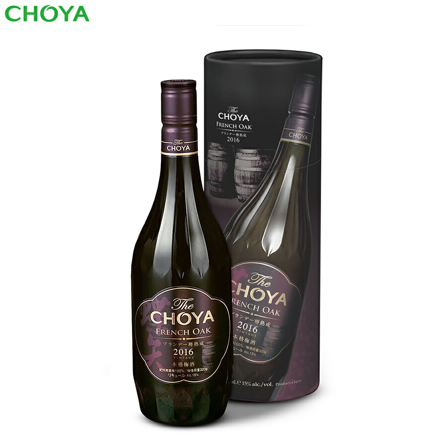 チョーヤ　梅酒　紀州 チョーヤ梅酒通信販売「蝶矢庵」チョーヤ 本格梅酒 『 紀州 』