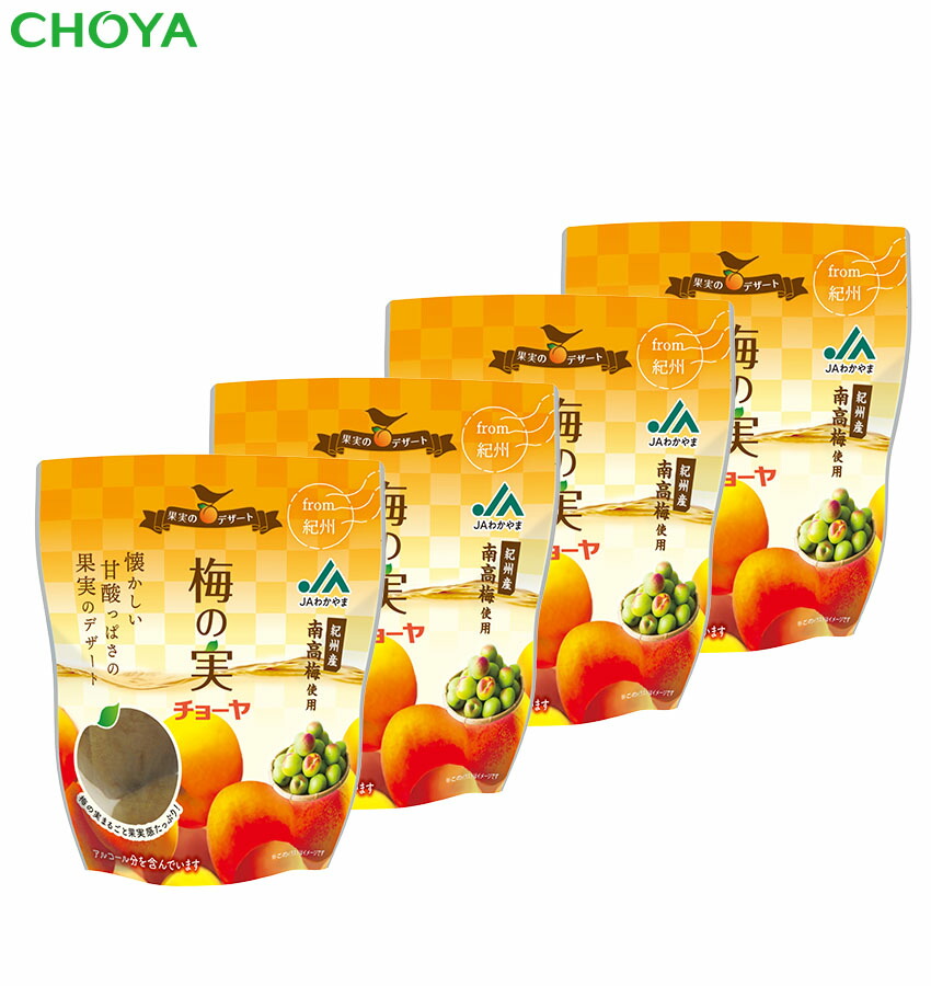 楽天市場】チョーヤ 『特撰蝶矢人参酒 700ml 』 ロングセラー
