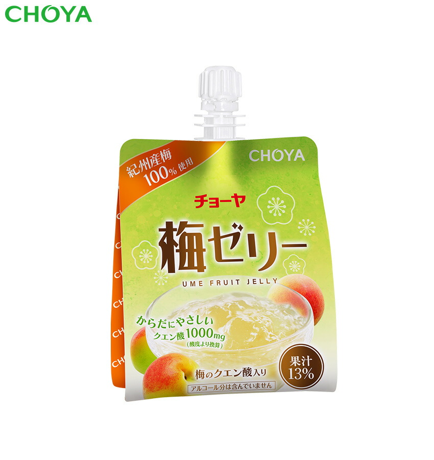 チョーヤ 梅しぼり 125ml ×50本❣️ 楽天市場】チョーヤ 梅ジュース 『 梅しぼり カートカン 125ml 6