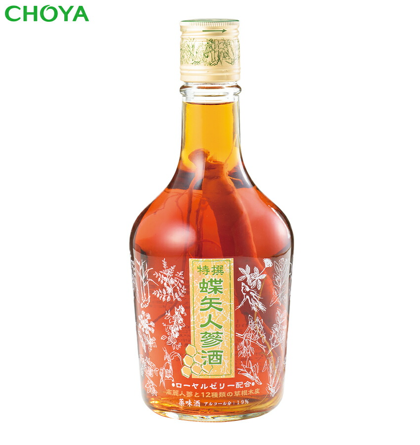 1日5本。超限定の「蝶矢限定熟成」の開発秘話 – 梅体験専門店