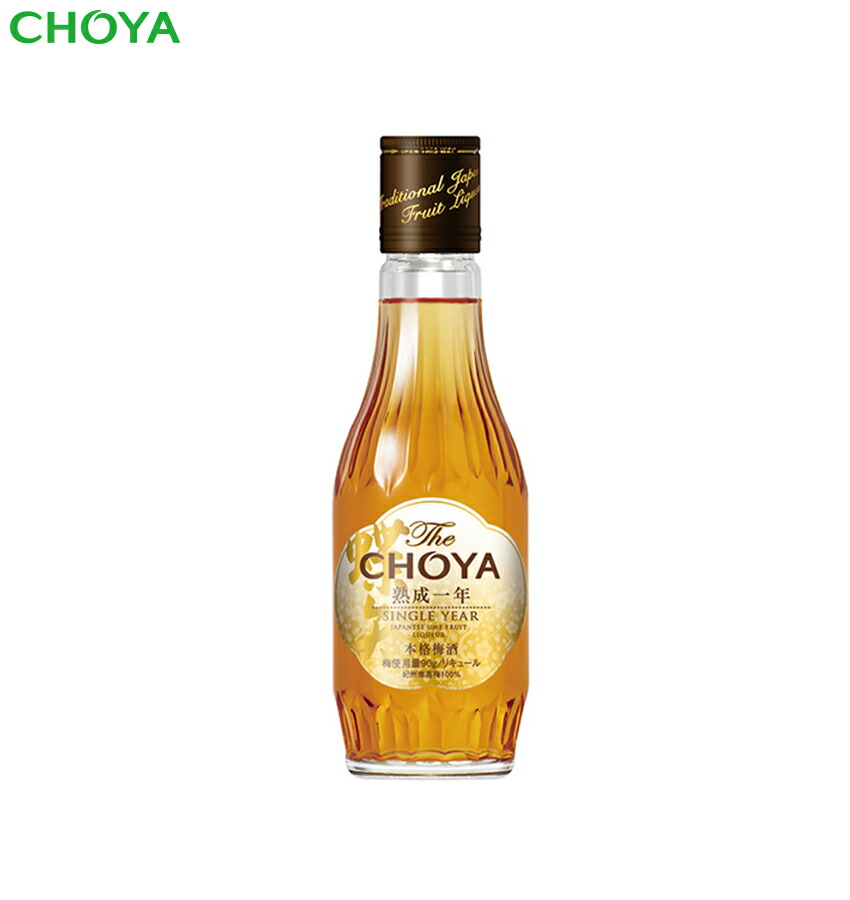 楽天市場】チョーヤ 本格梅酒 『The CHOYA AGED 3 YEARS』ザ