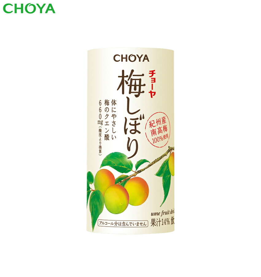 楽天市場】チョーヤ 本格梅酒 『 紀州 』（きしゅう）720ml【お中元