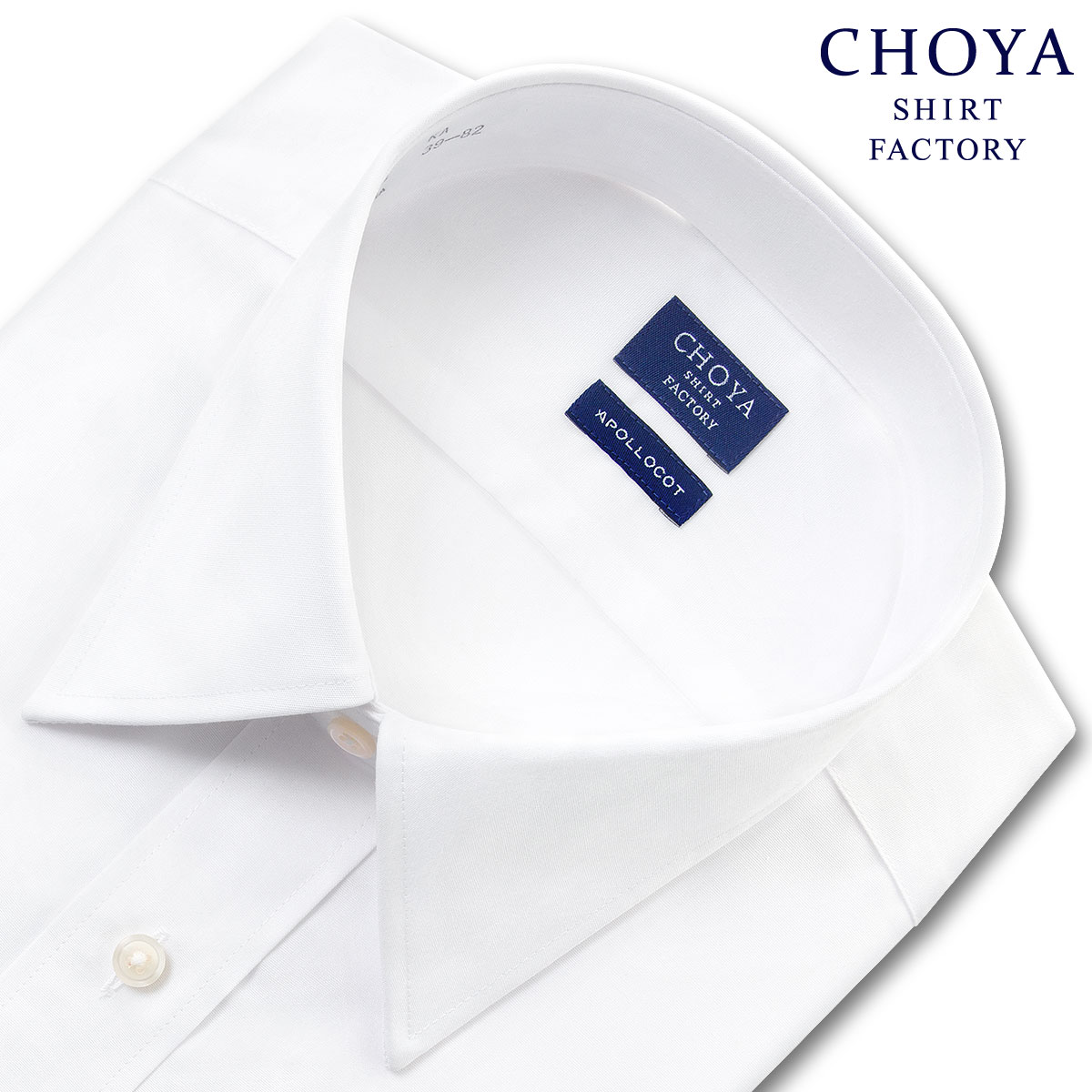 楽天市場 ワイシャツ メンズ Choya Shirt Factory 日清紡アポロコット 長袖 綿100 形態安定加工 ホワイト 白ブロード レギュラーカラーシャツ チョーヤ チョウヤシャツ 高級 上質 Cfd000 100 就活 冠婚葬祭 Review Choya シャツ