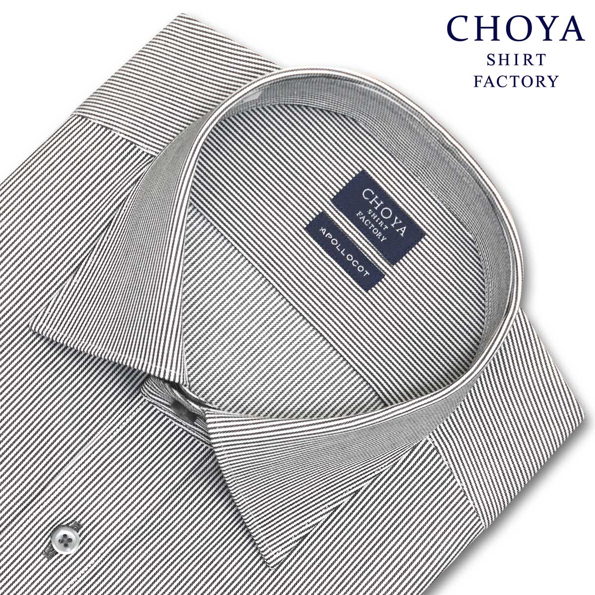 楽天市場 Choya Shirt Factory 日清紡アポロコット 長袖 ワイシャツ メンズ 春夏秋冬 形態安定加工 ブラウングレー ペンシルストライプ セミワイドカラーシャツ 綿 100 グレー Cfd151 480 2112de Choya シャツ