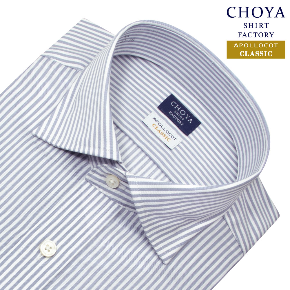 楽天市場】CHOYA SHIRT FACTORY 日清紡アポロコット クラシック ワイド