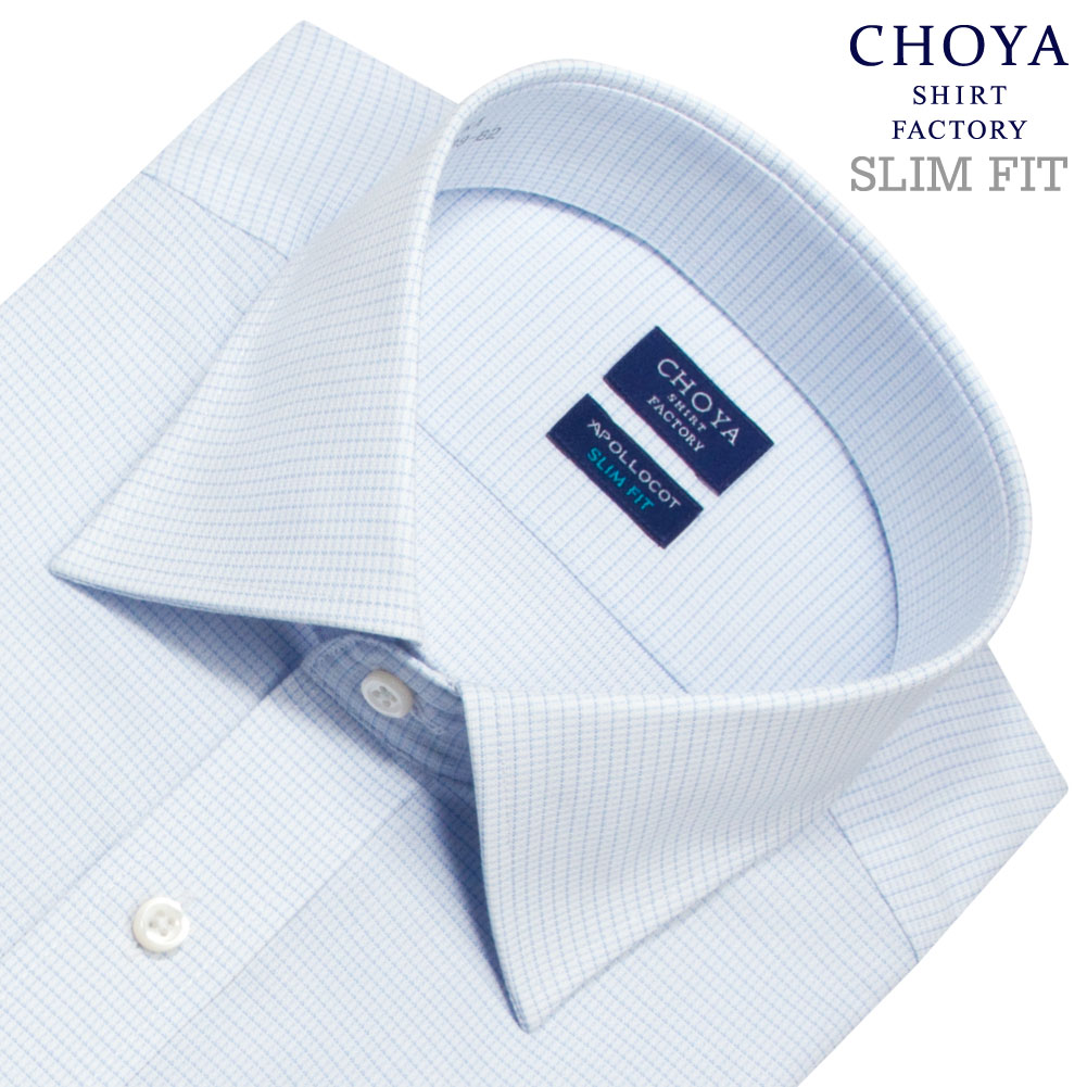 CHOYA SHIRT FACTORY 日清紡アポロコット スリムフィット ワイシャツ スリム メンズ 長袖 形態安定加工 青 ブルー 格子柄 セミワイド| 綿100％｜CHOYA シャツ
