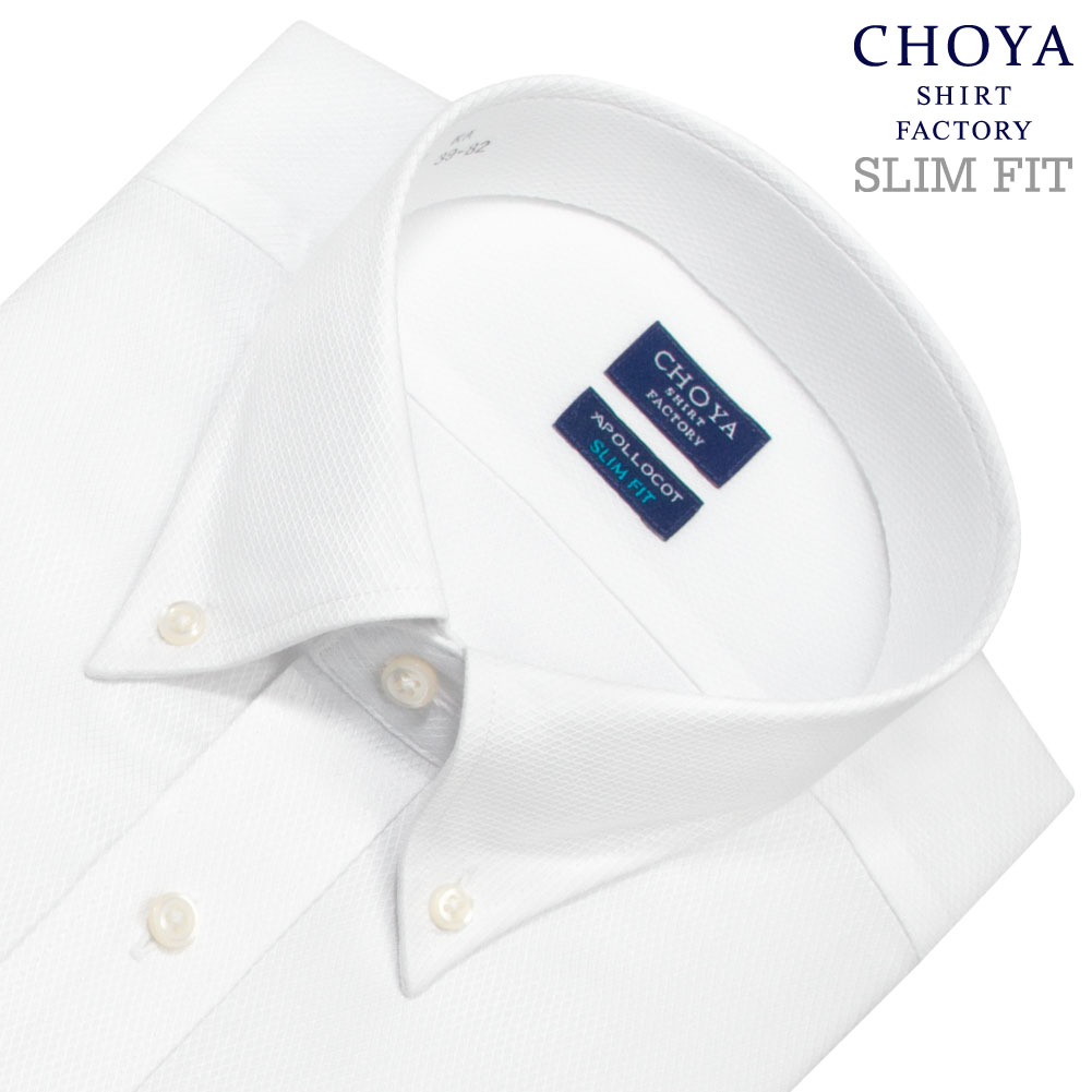 CHOYA SHIRT FACTORY 日清紡アポロコット スリムフィット ワイシャツ スリム メンズ 長袖 白 形態安定加工 ホワイト クロス柄 ドビー ボタンダウン| 綿100％ APR10